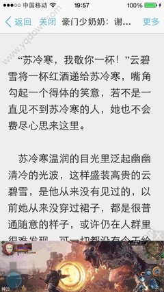 加急洗菲律宾黑名单需要多久 最全解读